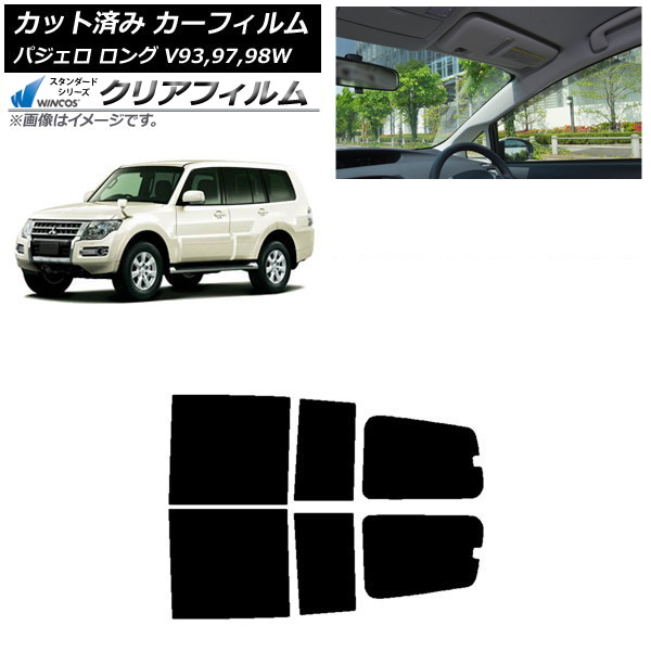 ե ɩ ѥ V93,97,98W  5ɥ ꥢɥå WINCOS ꥢ IR90HD AP-WFHD0217-RD