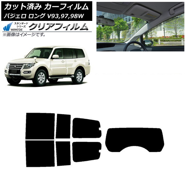 ե ɩ ѥ V93,97,98W  5ɥ ꥢå(1緿) WINCOS ꥢ IR85HD AP-WFHD0217-RDR1
