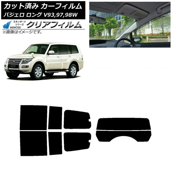 ե ɩ ѥ V93,97,98W  5ɥ ꥢå(ʬ) WINCOS ꥢ IR85HD AP-WFHD0217-RDR2