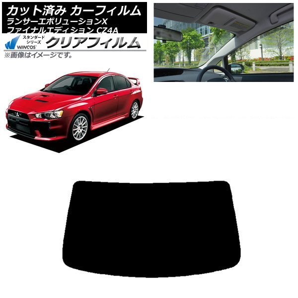 ե 󥵡ܥ塼X/եʥ륨ǥ CZ4A ꥢ饹(1緿) WINCOS ꥢ UV25HD AP-WFHD0219-R1