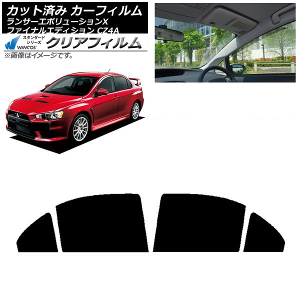 ե 󥵡ܥ塼X/եʥ륨ǥ CZ4A ꥢɥå WINCOS ꥢ IR90HD AP-WFHD0219-RD