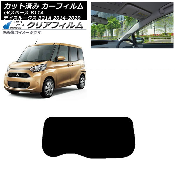ե  ɩ ǥ롼 eKڡ B21A B11A ꥢ饹(1緿) WINCOS ꥢ IR85HD AP-WFHD0220-R1