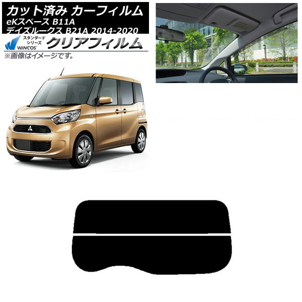 ե  ɩ ǥ롼 eKڡ B21A B11A ꥢ饹(ʬ) WINCOS ꥢ IR85HD AP-WFHD0220-R2