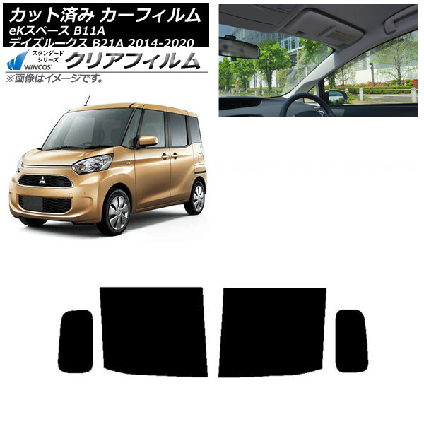 ե  ɩ ǥ롼 eKڡ B21A B11A ꥢɥå WINCOS ꥢ IR85HD AP-WFHD0220-RD