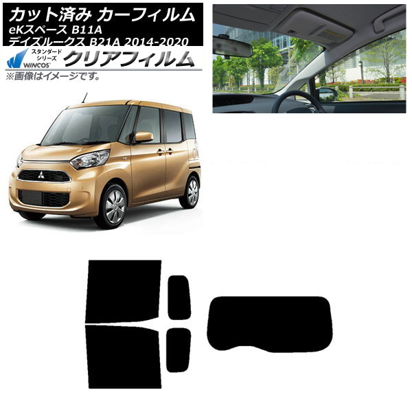 ե  ɩ ǥ롼 eKڡ B21A B11A ꥢå(1緿) WINCOS ꥢ IR85HD AP-WFHD0220-RDR1