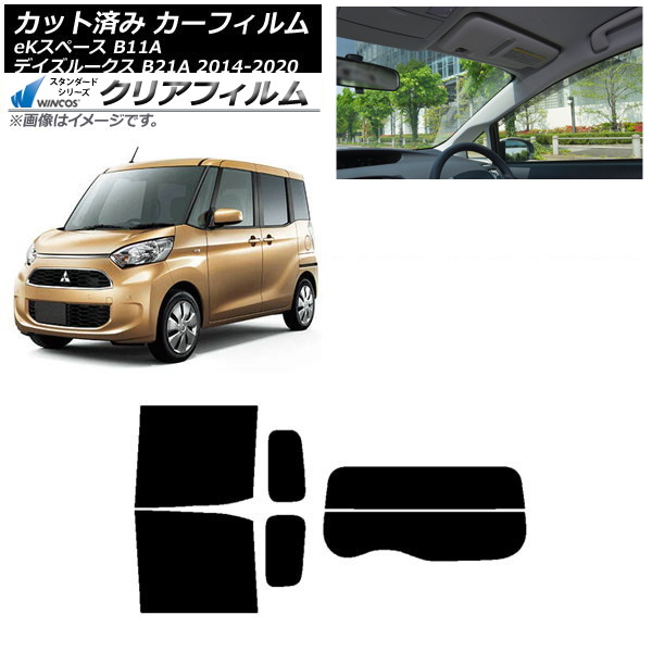 ե  ɩ ǥ롼 eKڡ B21A B11A ꥢå(ʬ) WINCOS ꥢ IR85HD AP-WFHD0220-RDR2