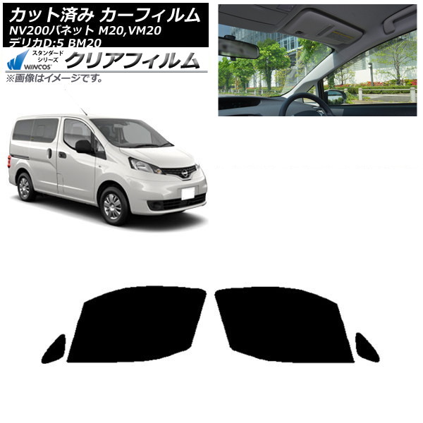 ե NV200Хͥå ǥꥫD3 M20,VM20 BM20 եȥɥå WINCOS ꥢ IR90HD AP-WFHD0221-FD