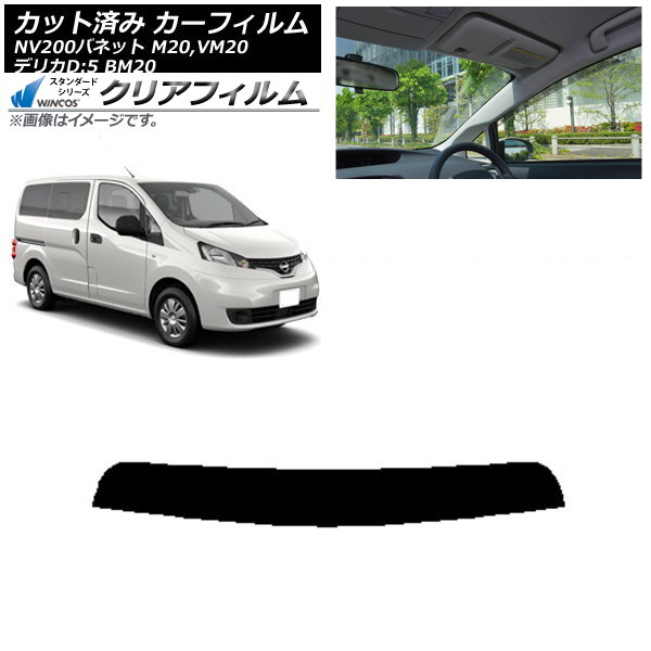 ե  ɩ NV200Хͥå ǥꥫD3 M20,VM20 BM20 ȥåץ WINCOS ꥢ IR85HD AP-WFHD0221-T