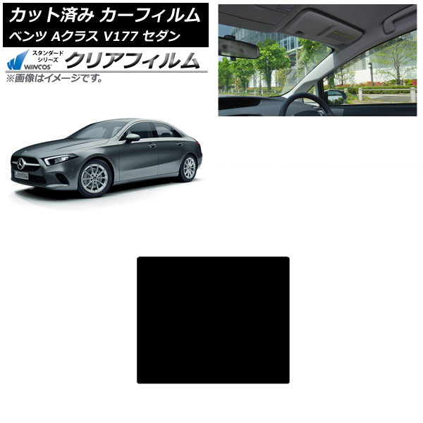 ե 륻ǥ٥ A饹 V177  2018ǯ 롼 WINCOS ꥢ IR90HD AP-WFHD0222-S