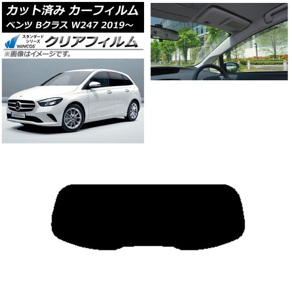 ե 륻ǥ٥ B饹 W247 2019ǯ06 ꥢ饹(1緿) WINCOS ꥢ IR90HD AP-WFHD0223-R1