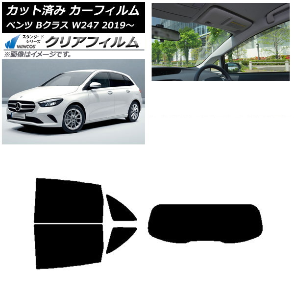 ե 륻ǥ٥ B饹 W247 2019ǯ06 ꥢå(1緿) WINCOS ꥢ IR90HD AP-WFHD0223-RDR1