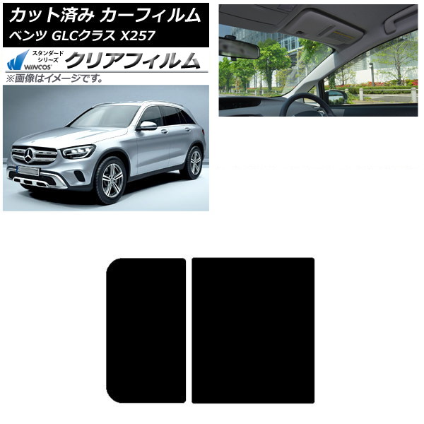 ե 륻ǥ٥ GLC饹 X253 2016ǯ 롼 WINCOS ꥢ IR85HD AP-WFHD0229-S
