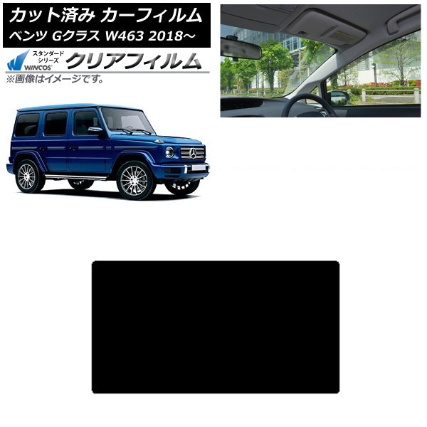 ե 륻ǥ٥ G饹 W463 2018ǯ 롼 WINCOS ꥢ IR90HD AP-WFHD0231-S