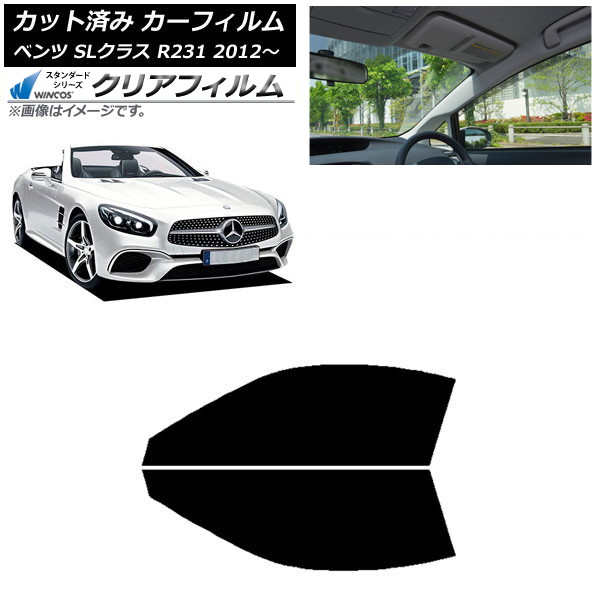 ե 륻ǥ٥ SL饹 R231 2012ǯ եȥɥå WINCOS ꥢ UV25HD AP-WFHD0234-FD