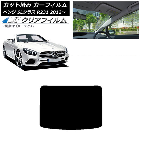 ե 륻ǥ٥ SL饹 R231 2012ǯ ꥢ饹(1緿) WINCOS ꥢ IR90HD AP-WFHD0234-R1