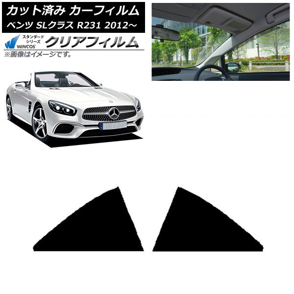 ե 륻ǥ٥ SL饹 R231 2012ǯ ꥢ  WINCOS ꥢ IR90HD AP-WFHD0234-RD