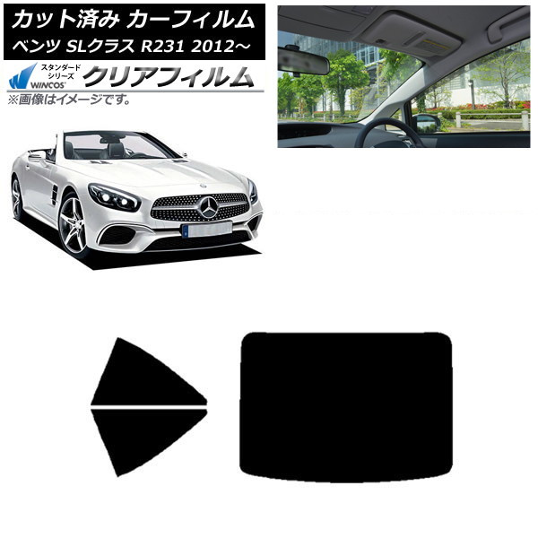ե 륻ǥ٥ SL饹 R231 2012ǯ ꥢå(1緿) WINCOS ꥢ IR85HD AP-WFHD0234-RDR1