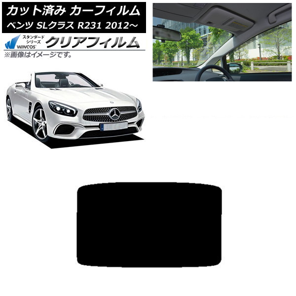 ե 륻ǥ٥ SL饹 R231 2012ǯ 롼 WINCOS ꥢ IR85HD AP-WFHD0234-S