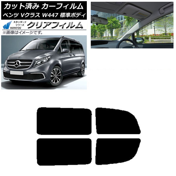ե 륻ǥ٥ V饹 W447 ɸ 2015ǯ ꥢɥå WINCOS ꥢ IR85HD AP-WFHD0235-RD