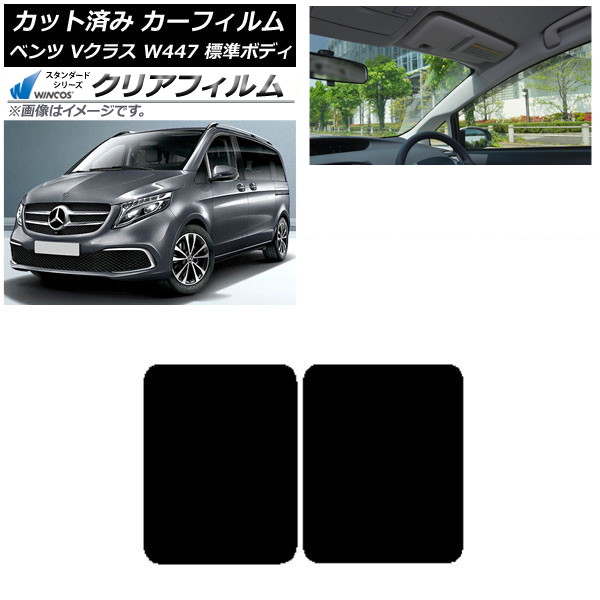 ե 륻ǥ٥ V饹 W447 ɸ 2015ǯ 롼 WINCOS ꥢ IR90HD AP-WFHD0235-S
