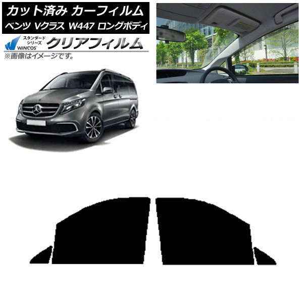 ե 륻ǥ٥ V饹 W447  2015ǯ եȥɥå WINCOS ꥢ IR85HD AP-WFHD0236-FD