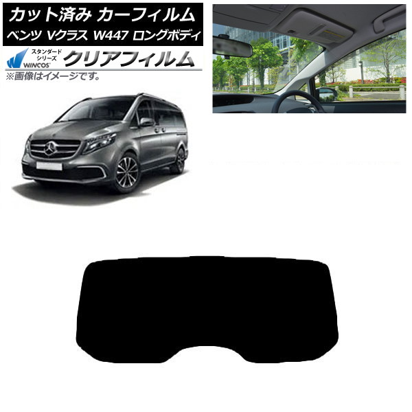 ե 륻ǥ٥ V饹 W447  2015ǯ ꥢ饹(1緿) WINCOS ꥢ UV25HD AP-WFHD0236-R1