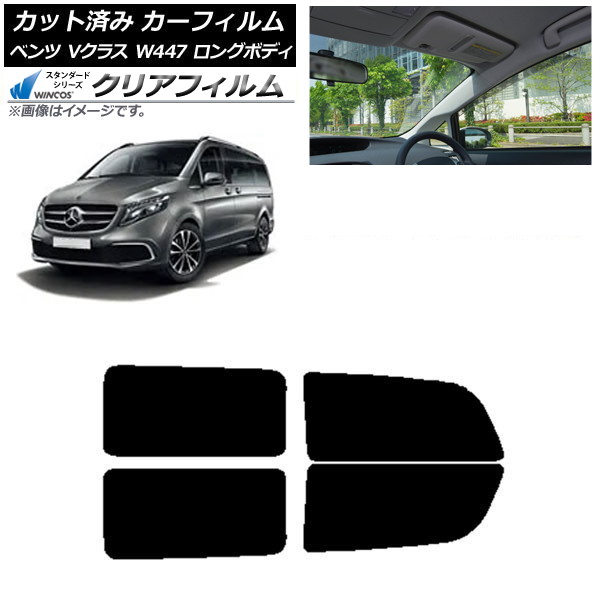 ե 륻ǥ٥ V饹 W447  2015ǯ ꥢɥå WINCOS ꥢ IR90HD AP-WFHD0236-RD