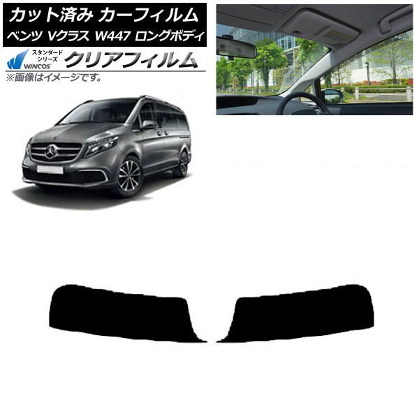 ե 륻ǥ٥ V饹 W447  2015ǯ ȥåץ WINCOS ꥢ IR85HD AP-WFHD0236-T