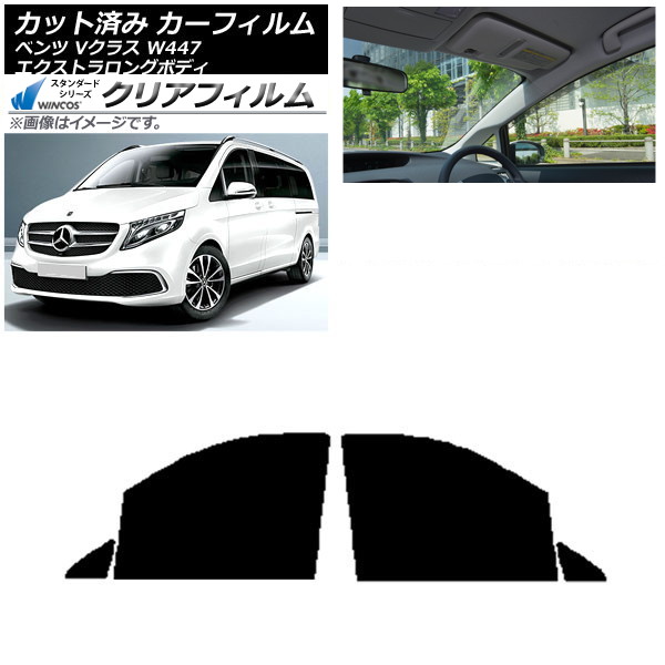 ե 륻ǥ٥ V饹 W447 ȥ եȥɥå WINCOS ꥢ IR90HD AP-WFHD0237-FD