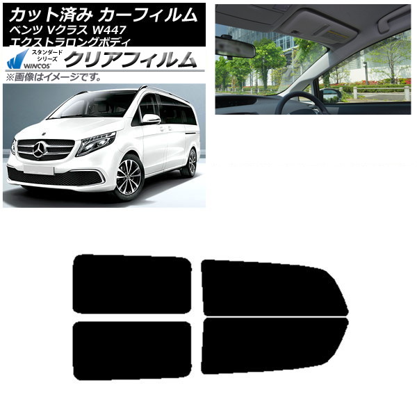 ե 륻ǥ٥ V饹 W447 ȥ 2015ǯ ꥢɥå WINCOS ꥢ UV25HD AP-WFHD0237-RD