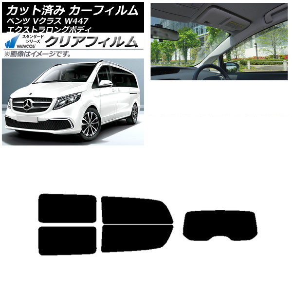 ե 륻ǥ٥ V饹 W447 ȥ ꥢå(1緿) WINCOS ꥢ IR85HD AP-WFHD0237-RDR1