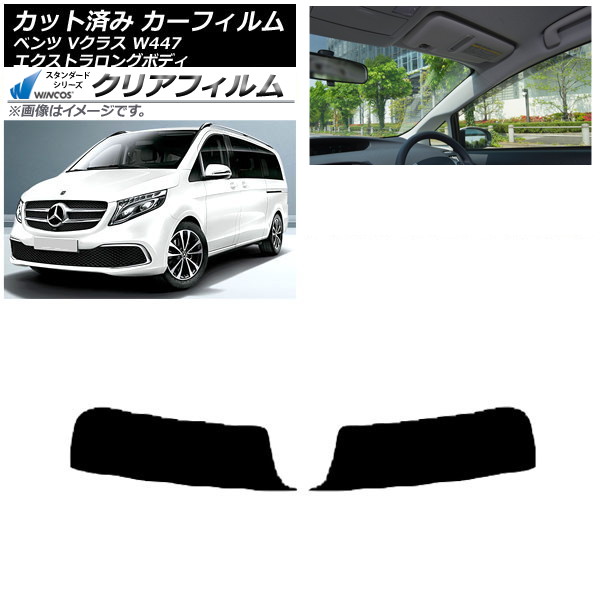ե 륻ǥ٥ V饹 W447 ȥ 2015ǯ ȥåץ WINCOS ꥢ UV25HD AP-WFHD0237-T