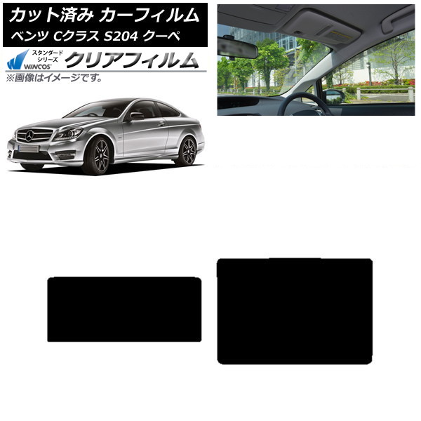 ե 륻ǥ٥ C饹 C204  2007ǯ2014ǯ 롼 WINCOS ꥢ IR85HD AP-WFHD0240-S