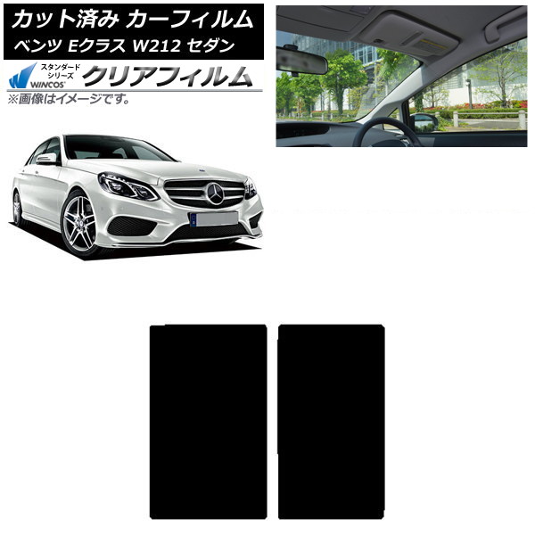 ե 륻ǥ٥ E饹 W212  2009ǯ2016ǯ 롼 WINCOS ꥢ IR90HD AP-WFHD0246-S