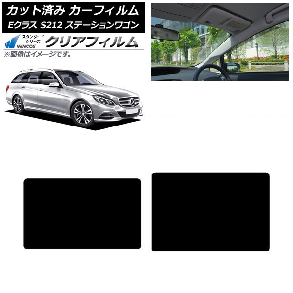 ե 륻ǥ٥ E饹 S212 ơ若 롼 WINCOS ꥢ IR85HD AP-WFHD0247-S