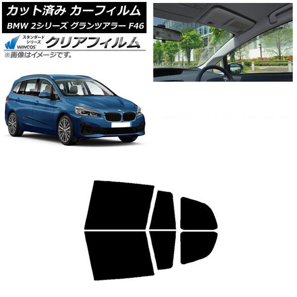 ե BMW 2꡼ ĥ顼 F46 2015ǯ ꥢɥå WINCOS ꥢ IR90HD AP-WFHD0251-RD