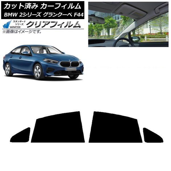 ե BMW 2꡼ 󥯡 F44 2020ǯ ꥢɥå WINCOS ꥢ IR90HD AP-WFHD0253-RD