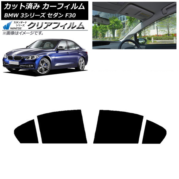 ե BMW 3꡼  F30 2012ǯ2019ǯ ꥢɥå WINCOS ꥢ IR90HD AP-WFHD0254-RD