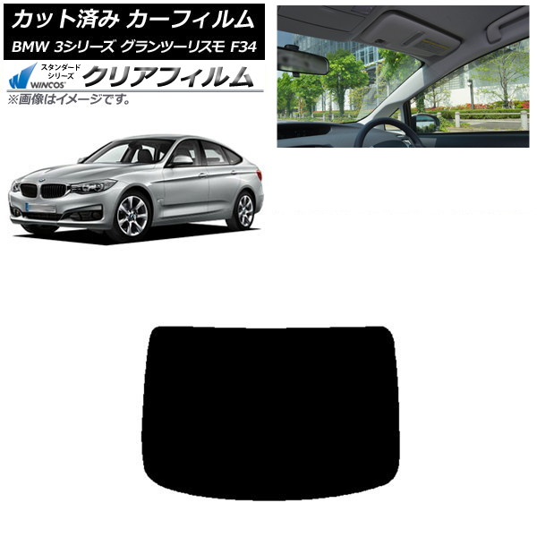 ե BMW 3꡼ ġꥹ F34 2013ǯ2019ǯ ꥢ饹(1緿) WINCOS ꥢ UV25HD AP-WFHD0256-R1