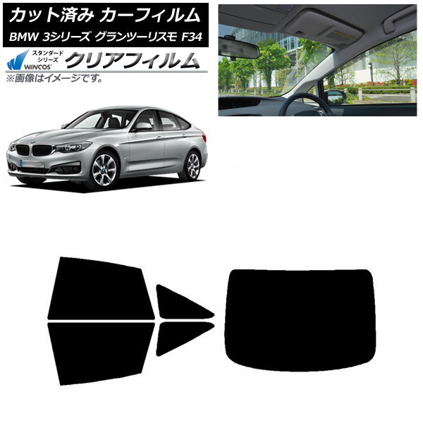 ե BMW 3꡼ ġꥹ F34 2013ǯ2019ǯ ꥢå(1緿) WINCOS ꥢ UV25HD AP-WFHD0256-RDR1