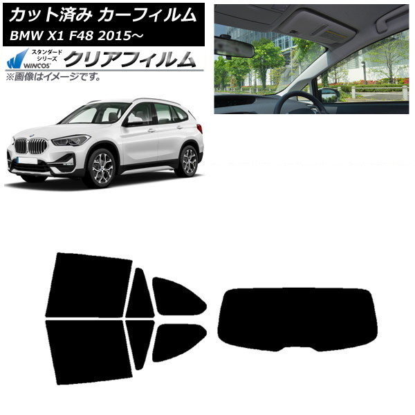 ե BMW X1 F48 2015ǯ ꥢå(1緿) WINCOS ꥢ IR85HD AP-WFHD0261-RDR1
