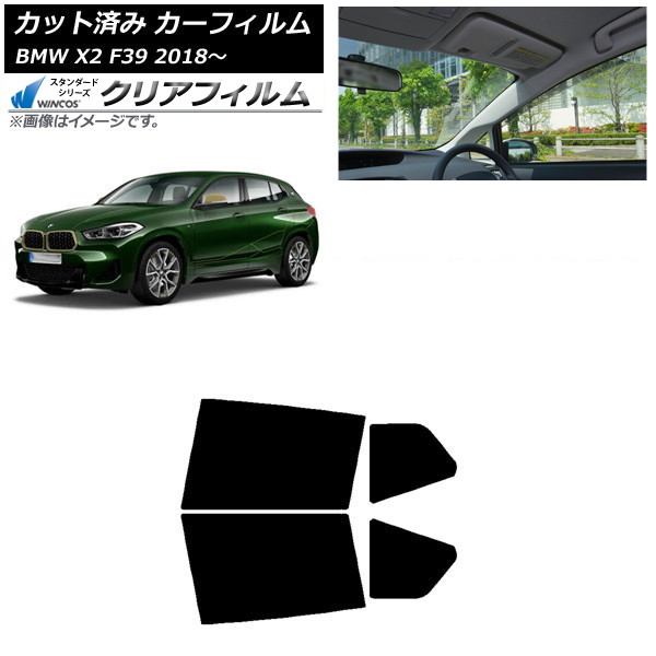 ե BMW X2 F39 2018ǯ ꥢɥå WINCOS ꥢ IR90HD AP-WFHD0262-RD