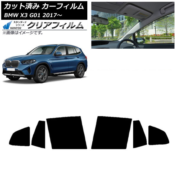 ե BMW X3 G01 2017ǯ ꥢɥå WINCOS ꥢ UV25HD AP-WFHD0263-RD