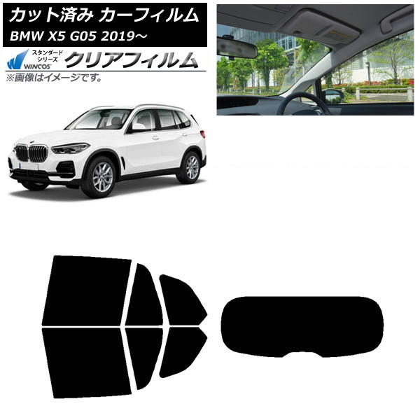 ե BMW X5 G05 2019ǯ ꥢå(1緿) WINCOS ꥢ UV25HD AP-WFHD0264-RDR1
