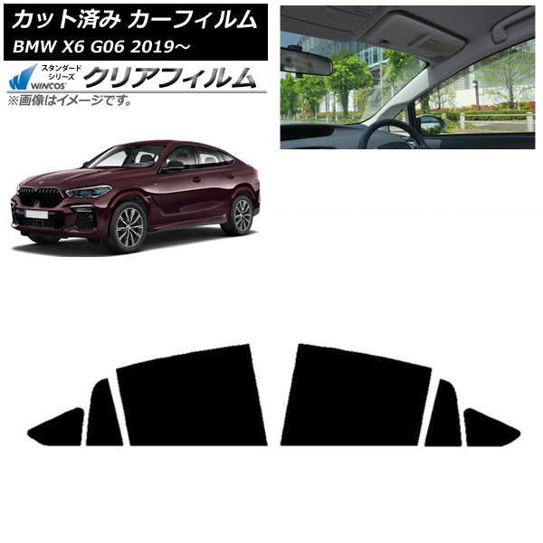 ե BMW X6 G06 2019ǯ ꥢɥå WINCOS ꥢ UV25HD AP-WFHD0265-RD