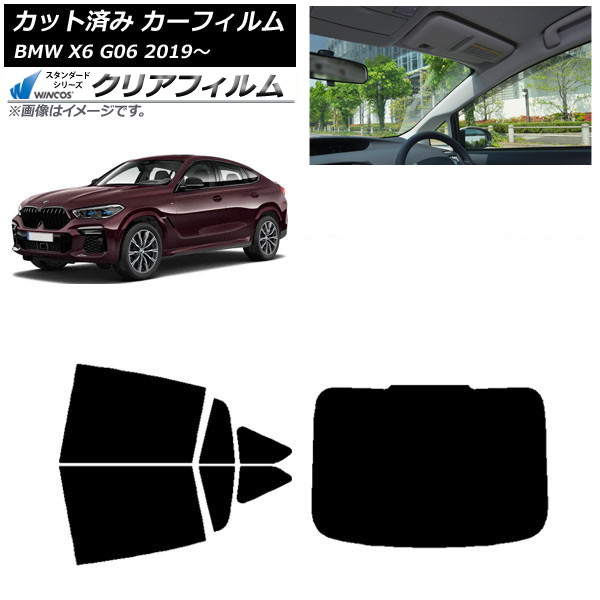ե BMW X6 G06 2019ǯ ꥢå(1緿) WINCOS ꥢ IR85HD AP-WFHD0265-RDR1