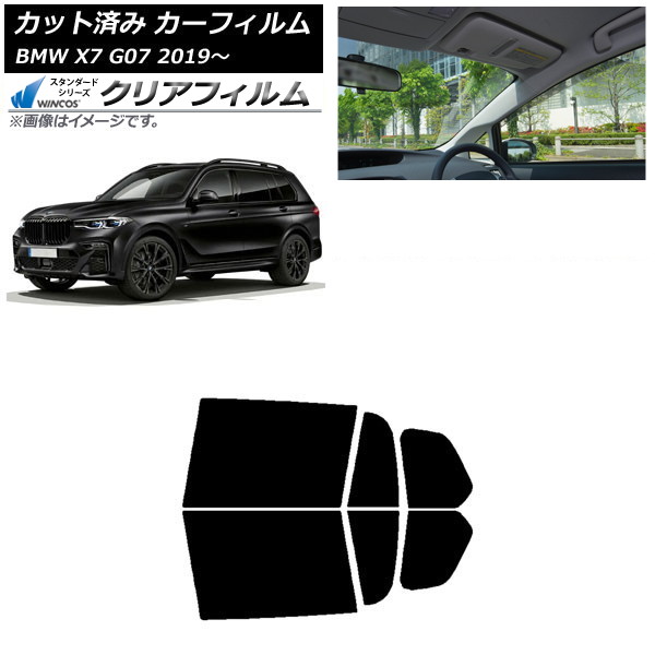 ե BMW X7 G07 2019ǯ ꥢɥå WINCOS ꥢ IR90HD AP-WFHD0266-RD
