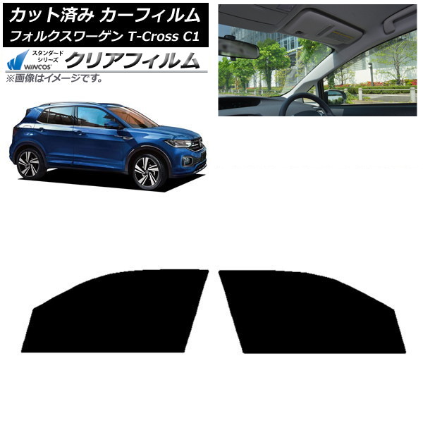 ե ե륯 T-Cross C1 2019ǯ եȥɥå WINCOS ꥢ IR90HD AP-WFHD0268-FD