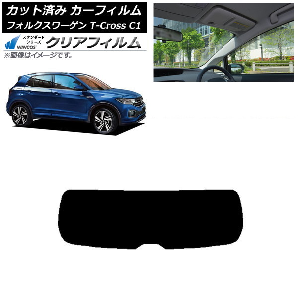 ե ե륯 T-Cross C1 2019ǯ ꥢ饹(1緿) WINCOS ꥢ UV25HD AP-WFHD0268-R1