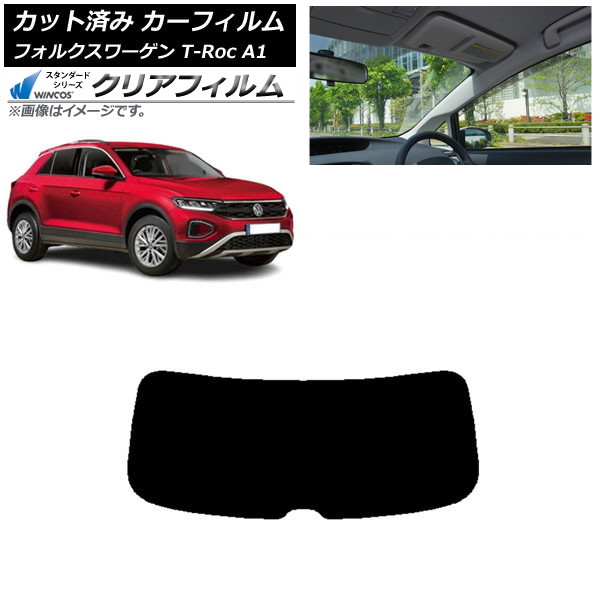 ե ե륯 T-Roc A1 2017ǯ ꥢ饹(1緿) WINCOS ꥢ IR90HD AP-WFHD0269-R1